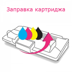 Заправка картриджа CANON FAX-L250 (FX-3) 2 500 страниц