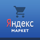 Программа для ЭВМ «Выгрузка в Яндекс.Маркет». Лицензия