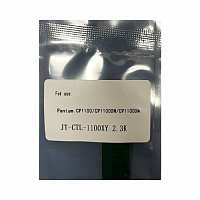Чип PANTUM CP1100/CM1100 (JT-CTL-1100XY) Желтый JT 2 300 страниц