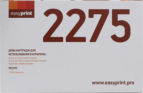 Драм-картридж BROTHER HL-2240/MFC-7360/DCP-7057 (DR-2275) 12 000 страниц EasyPrint