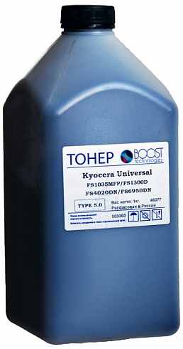 Тонер KYOCERA FS-2000/3900/4000/1100/1300/1350/1028/1128 (0,65 кг) Boost