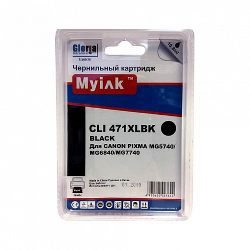 Картридж струйный CANON CLI-471BK XL Черный   MyInk
