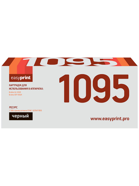 LB-1095