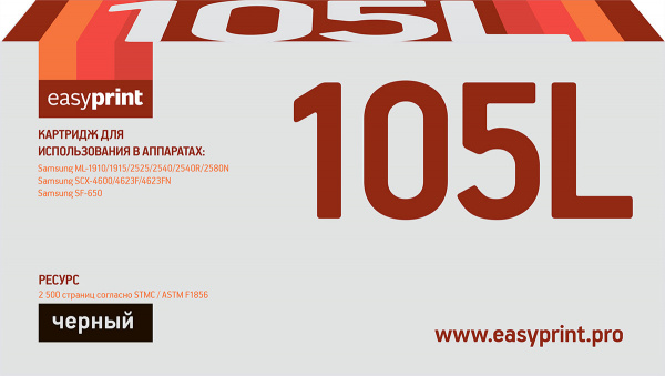 EasyPrint LS-105L