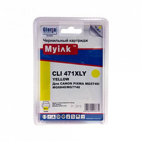 Картридж струйный CANON CLI-471Y XL Желтый   MyInk