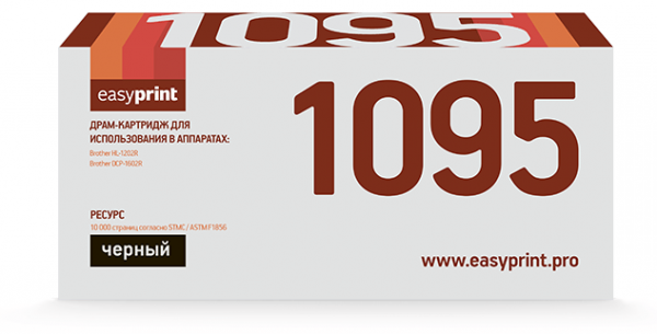 Драм-картридж BROTHER HL-1202R/1223WR/DCP-1602R/1623WR (DR-1095) 10 000 страниц EasyPrint