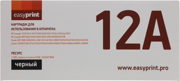 Картридж лазерный HP 12A (Q2612A) Черный (2 000 страниц) EasyPrint