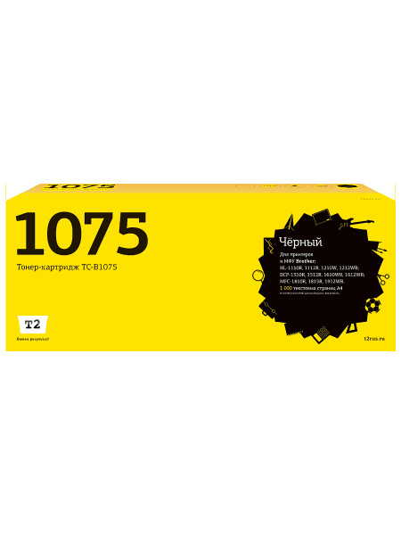 TC-B1075