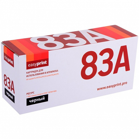 Картридж лазерный HP 83A (CF283A) Черный (1 500 страниц) EasyPrint